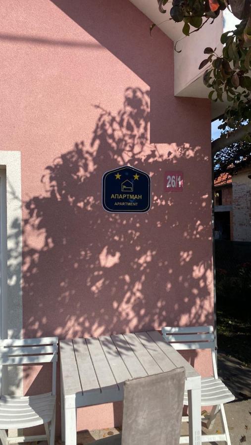Apartman Milica Požarevac 외부 사진